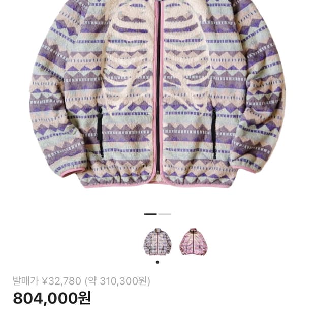 [4]캐피탈 본 후리스 퍼플