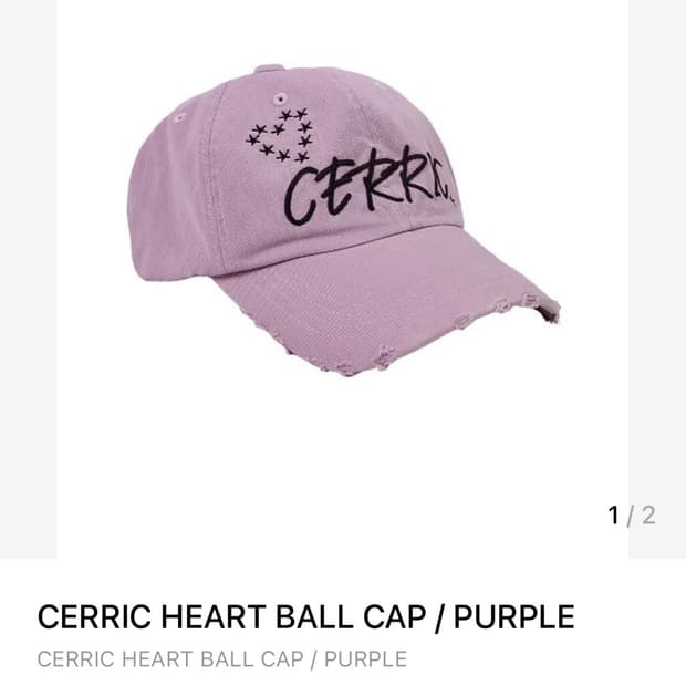 세릭 hear ball cap purple