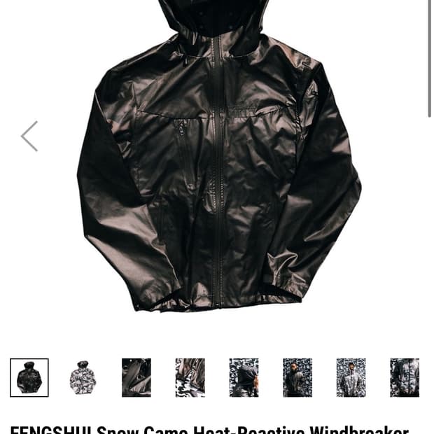 fengshui 펑쉐이 색 변화 자켓