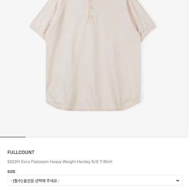 (40)풀카운트 5222H 플랫심 헤비 웨이트 헨리넥 반팔 에크루