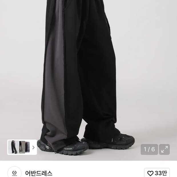 어반드레스- Simon Side-color Pants BLACK