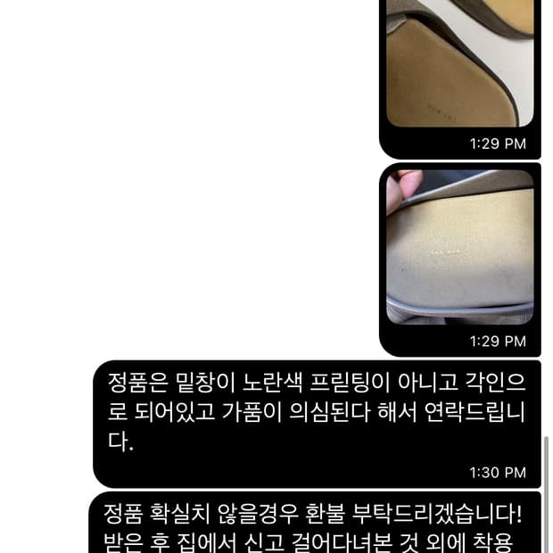 Spinthedisk 연락처 아시는분 혹은 본인이면