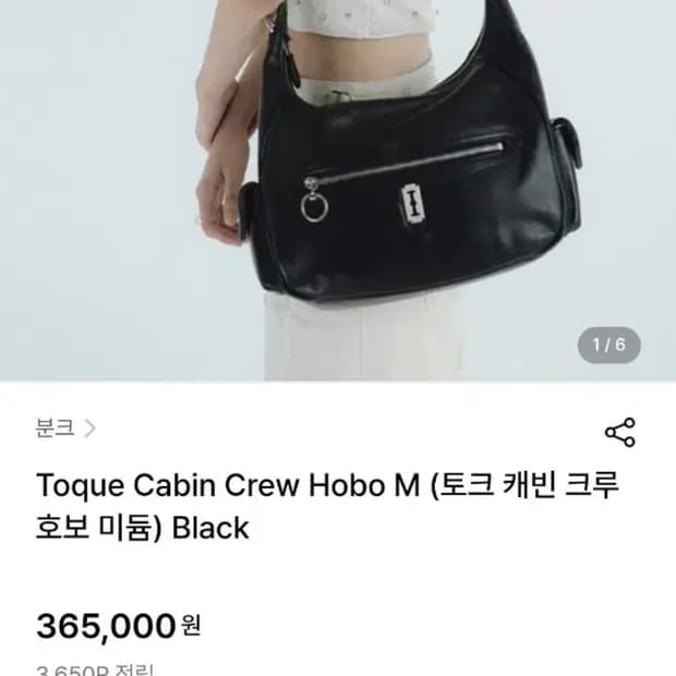 분크 캐빈 토트백 