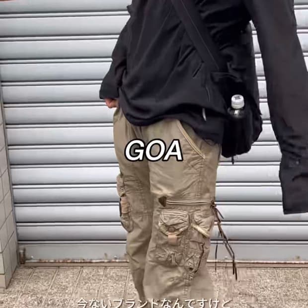 해피엔드 쿠리하라 하야토 착용 고아 카고 팬츠