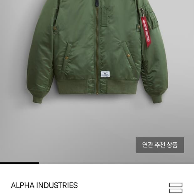 알파 인더스트리 MA-1 봄버 모드 플라이트 자켓 마원 파일럿 항공점퍼