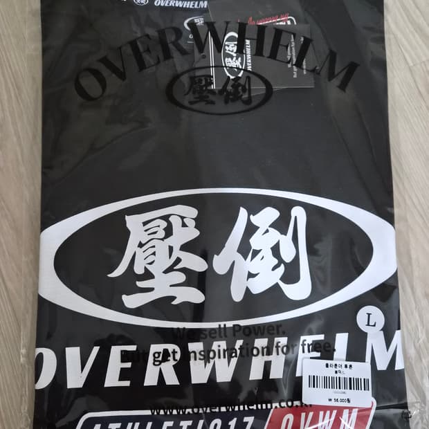 압도 올라운더 투톤 블랙 XL 새상품 