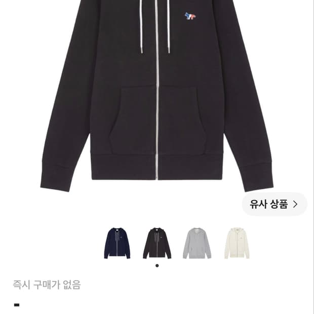 메종키츠네 폭스패치 후드집업 블랙 S