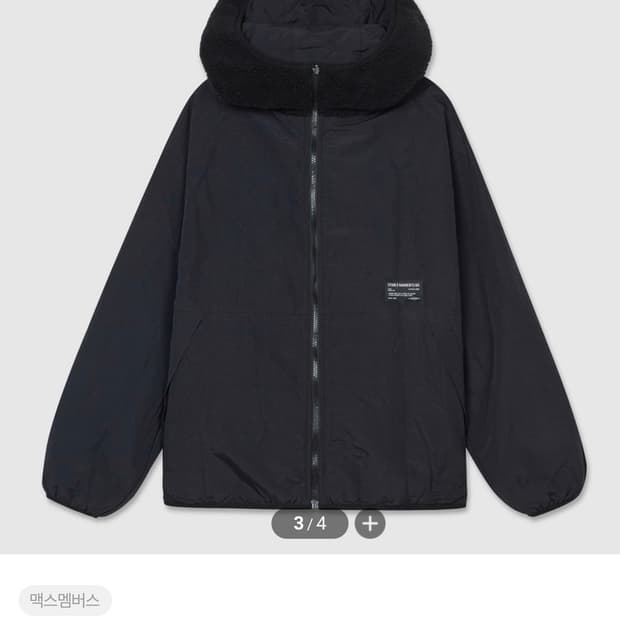 스파오 리버시블 점퍼(95)