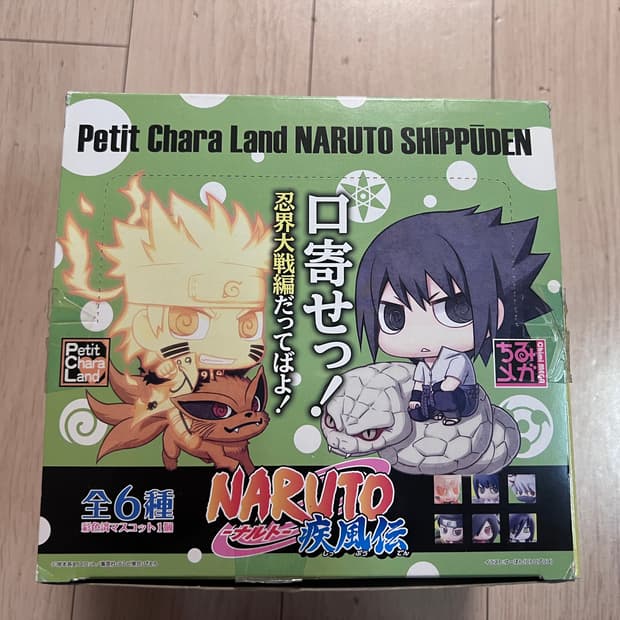 푸치캐러랜드 나루토 인계대전