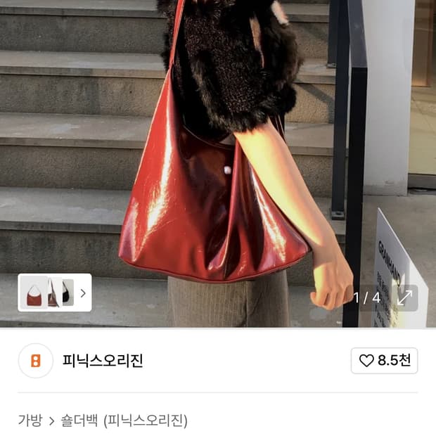 피닉스 오리진 숄더백