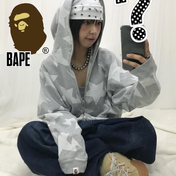 베이프 스타패턴 투웨이 후드집업 ( 레ㅔㅔㅔ어 )