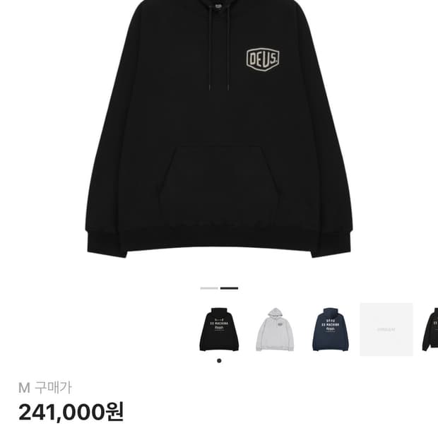 데우스 엑스 마키나 서울 어드레스 후드 블랙 m 