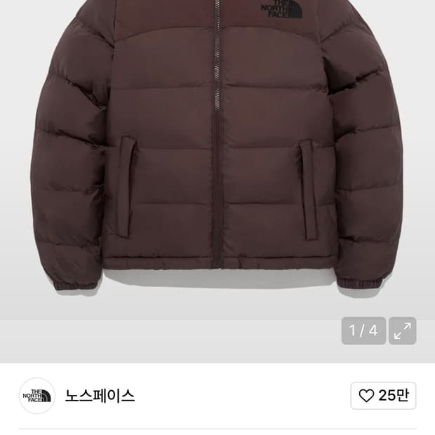 노스페이스 뉴퍼피 온볼 코코아 브라운s