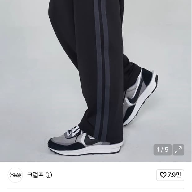 크럼프 투라인 와이드 트랙팬츠