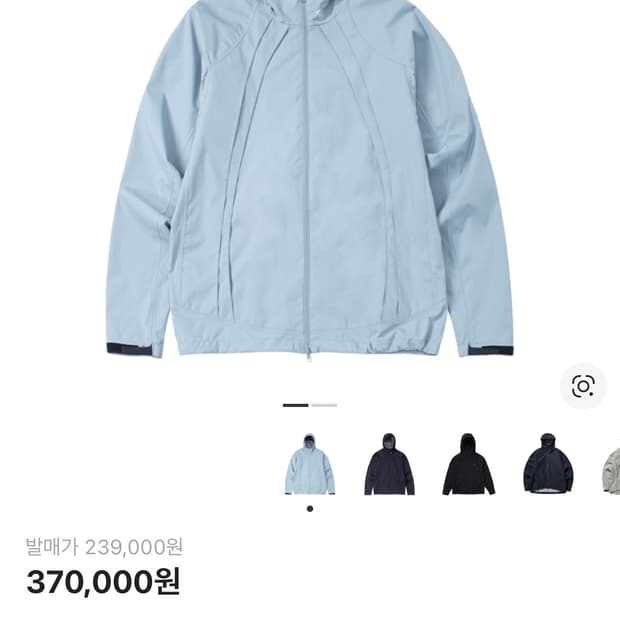 산산기어 윈드블록 바람막이