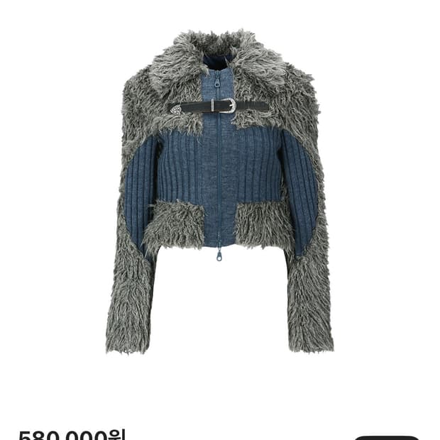 앤더슨벨 우먼 뉴 올가 헤어리 니트 집업 자켓 xs