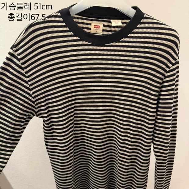 리바이스  스트라이프 와플 남성긴팔 s