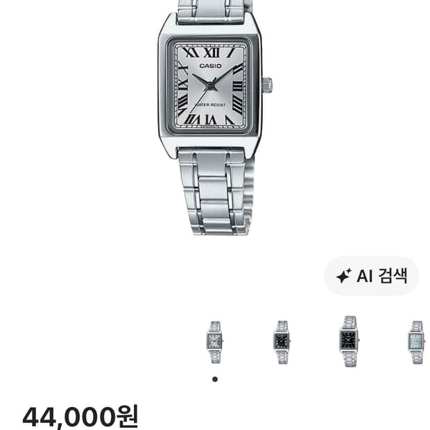 카시오 시계