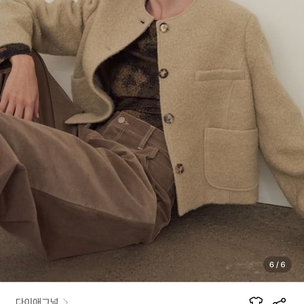 다이애그널 부클자켓