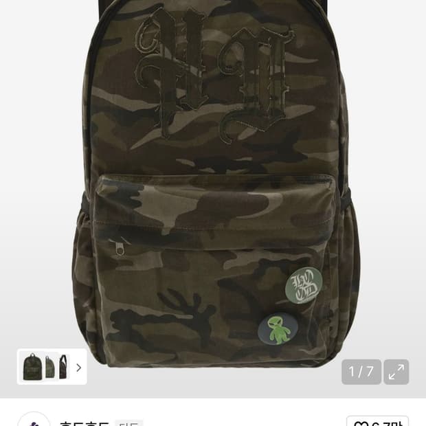 (택포) 후드후드 HD 로고 아플리케 백팩 카모