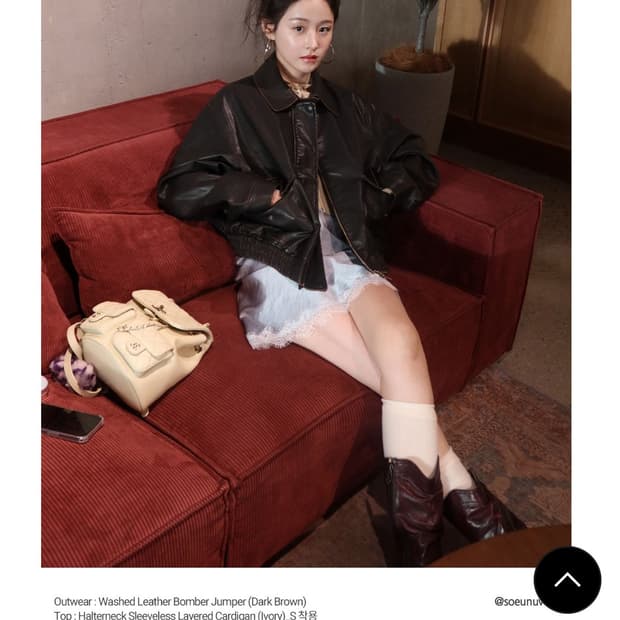 샤드라마 가죽 봄버 자켓