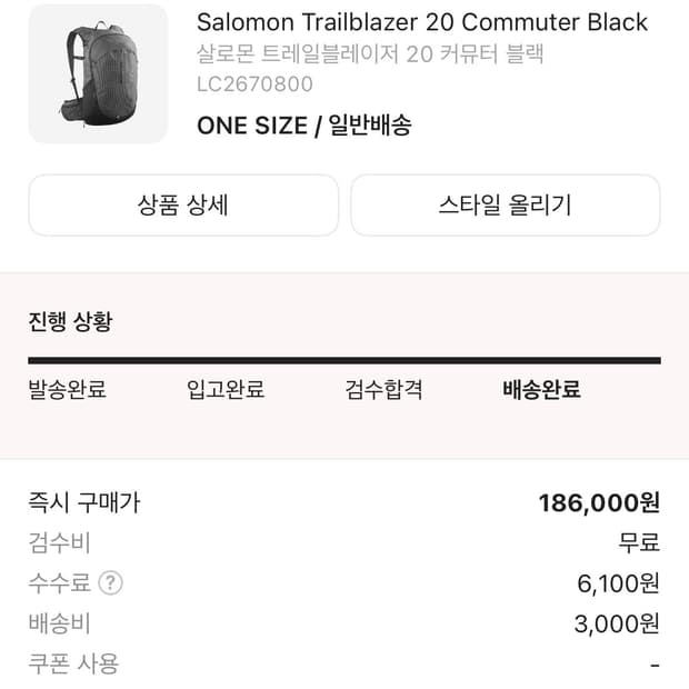 살로몬 트레일블레이저 20 커뮤터 블랙