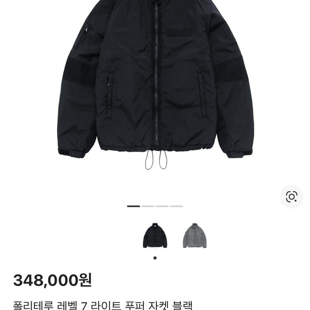 [4] 폴리테루 노매뉴얼 레벨7 푸퍼 자켓 블랙