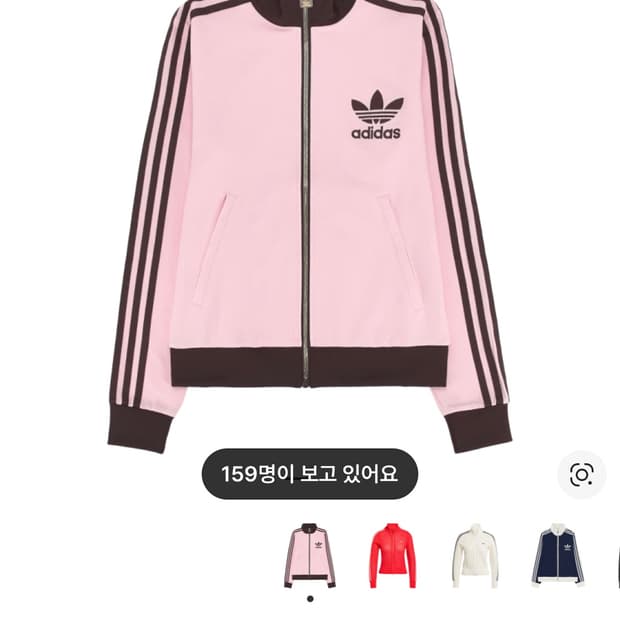  아디다스 프리미엄 오리지널스 트랙탑 클리어 핑크 쉐도우 브라운 