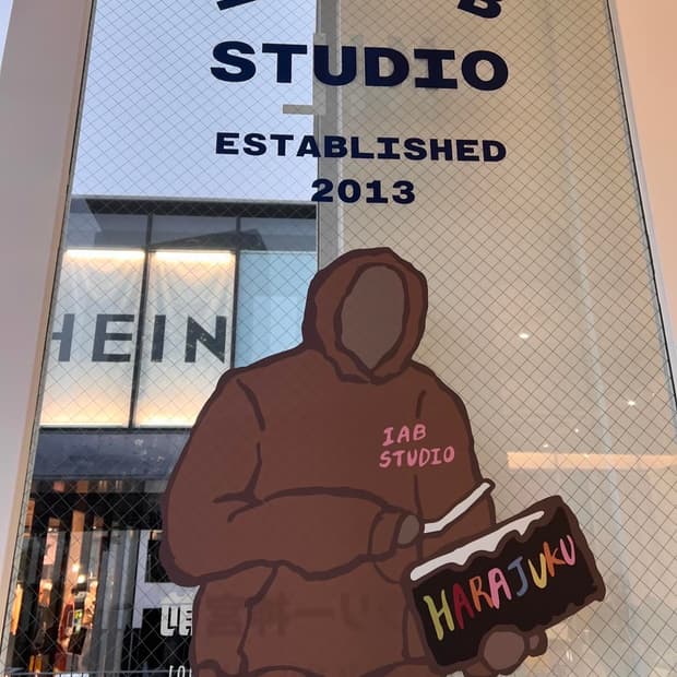 iab 스튜디오 하라주쿠 후드티 M