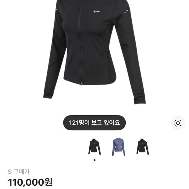 나이키 스위프트 드라이핏 풀 집 미드 레이어 러닝 탑 블랙