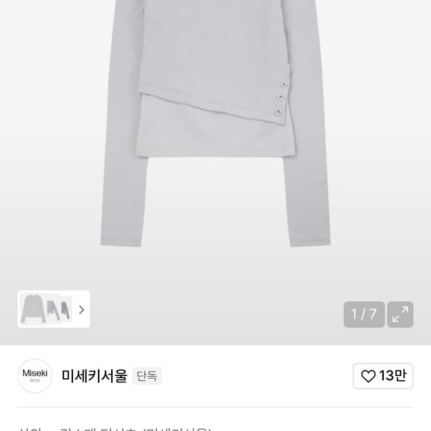 미세키서울 Layered slit long sleeves GREY