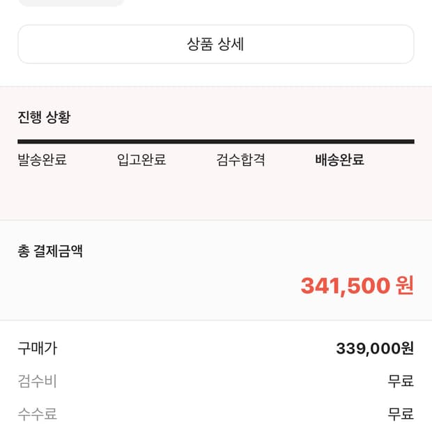 슈프림 백팩 블랙 22ss