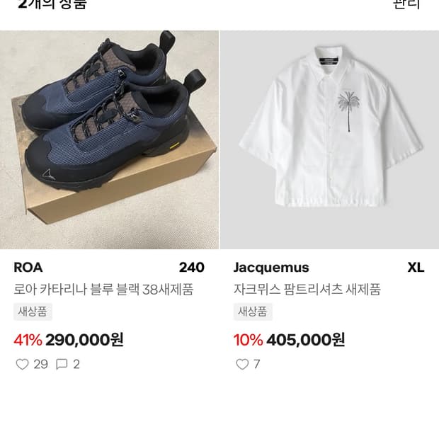 로아카타리나 결제창