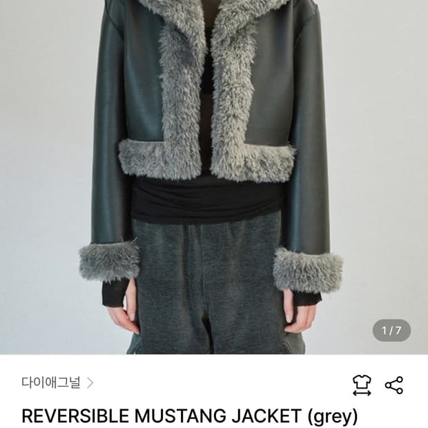 다이애그널 리버시블 무스탕