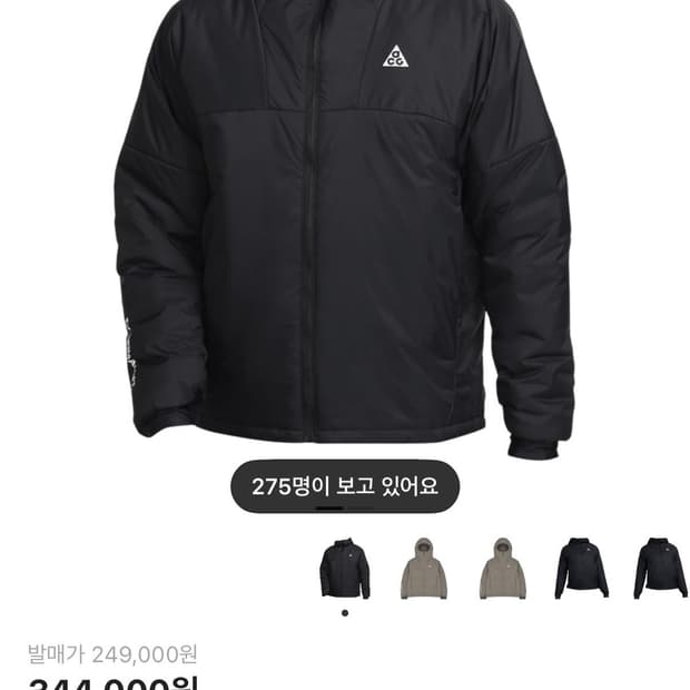 나이키 ACG 써마핏 ADV 로프 드 도프 풀 집 자켓 