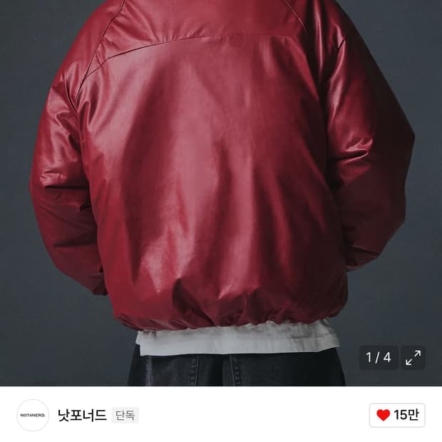 낫포너드 Leather Incision Puffer Jacket