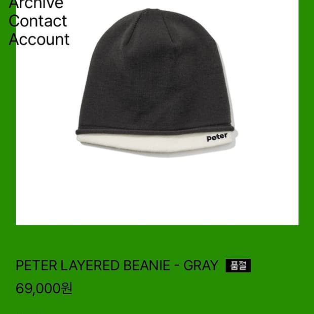 PETER LAYERED BEANIE - GRAY