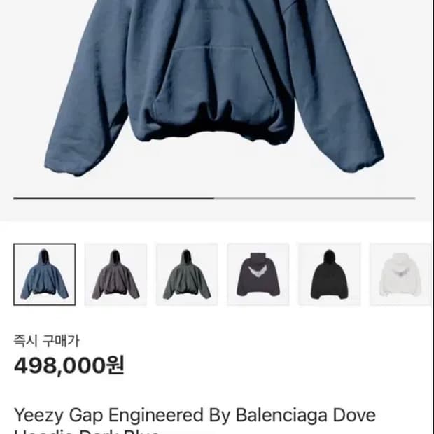 이지갭 도브후드 다크블루 M