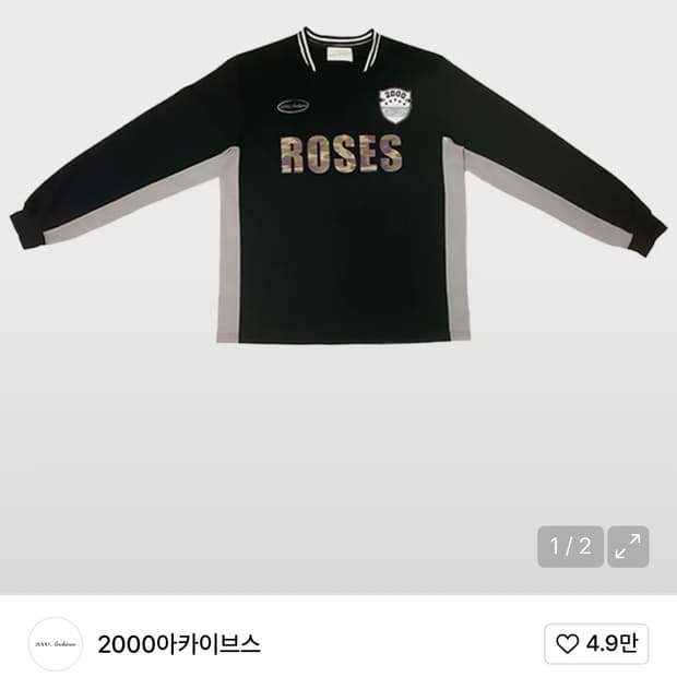 2000아카이브스 블랙