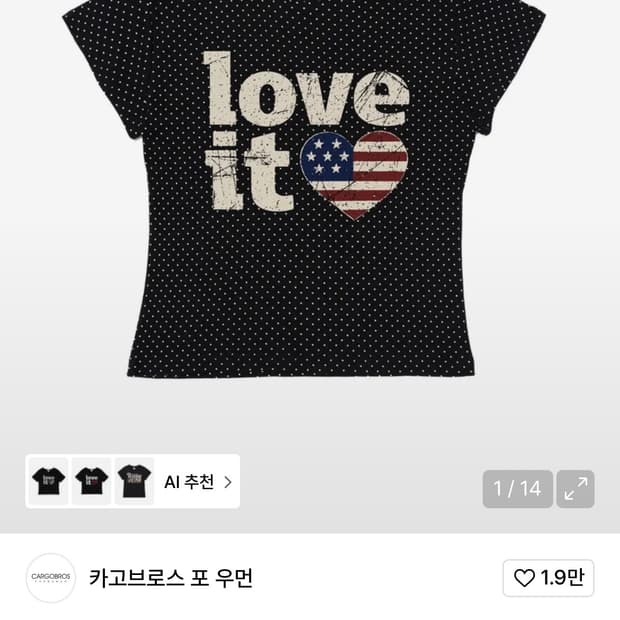 카고브로스 포 우먼 M