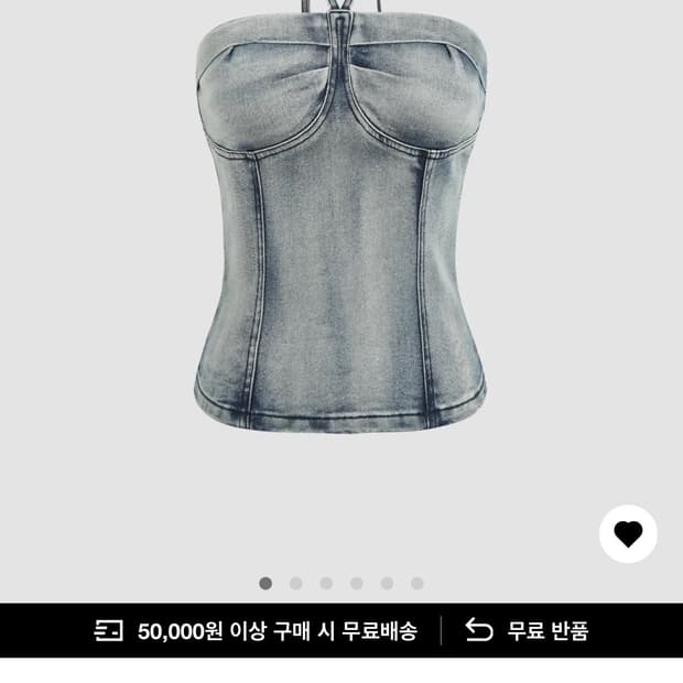 샵사이다 워싱 홀터넥 탑