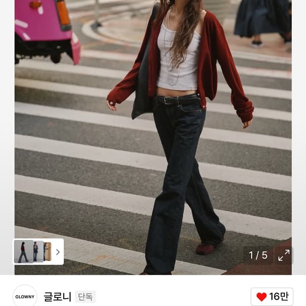 글로니 로데오진 딥블루 새상품(택0)