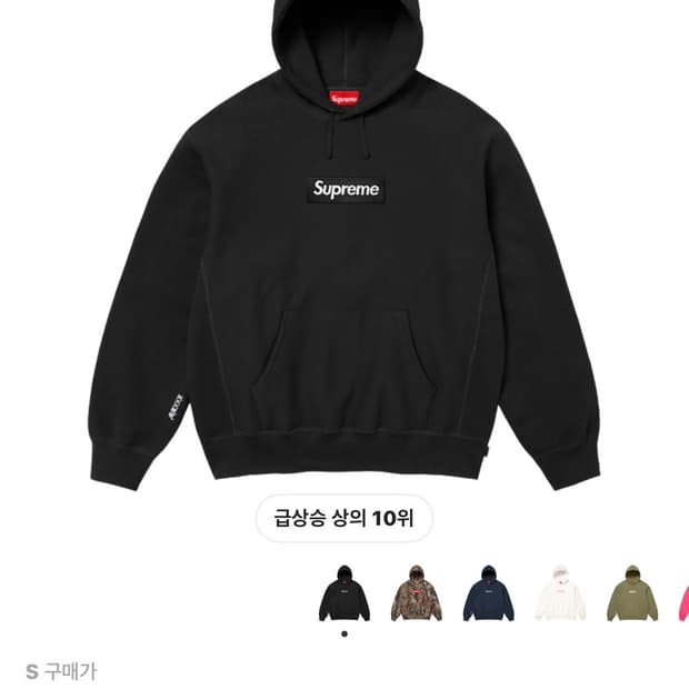 슈프림 박스로고 후드 - 25FW