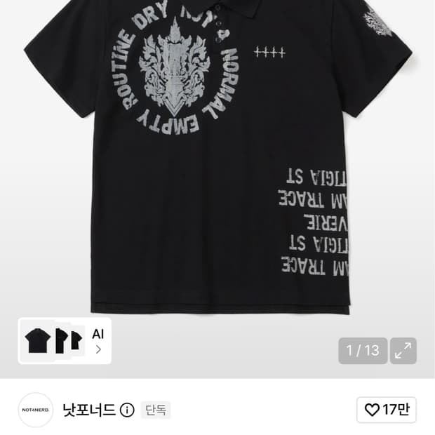 낫포너드 Symbol Crest Polo T-Shirts - Black