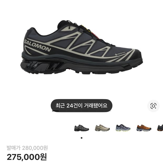 (290)살로몬 xt6 고어텍스