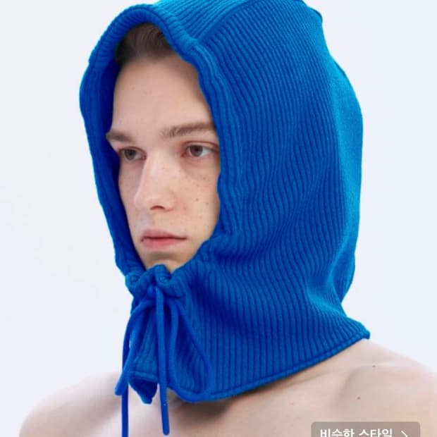 바스락 니트 바라클라바 블루