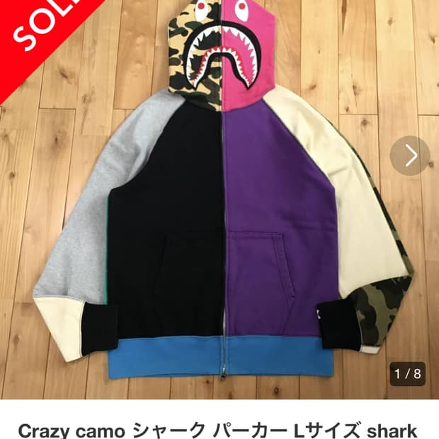 베이프 커스텀 패치워크 샤크후디