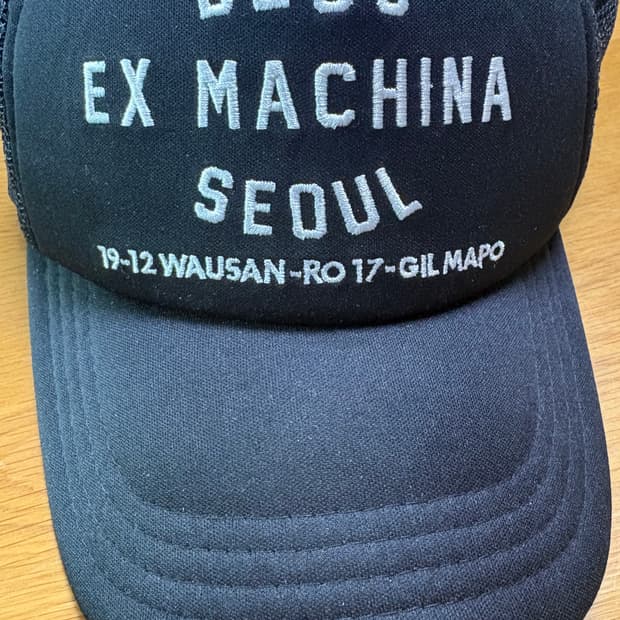 데우스 엑스 마키니 트러커 캡 블랙