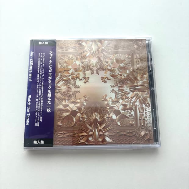 Jay-Z & Kanye West (제이 지 앤 칸예 웨스트)