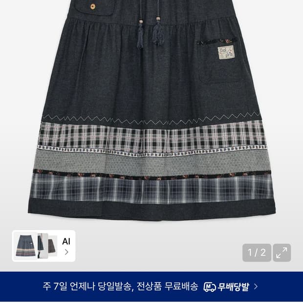 허그유어스킨 빈티지 패턴 미디스커트 블랙데님